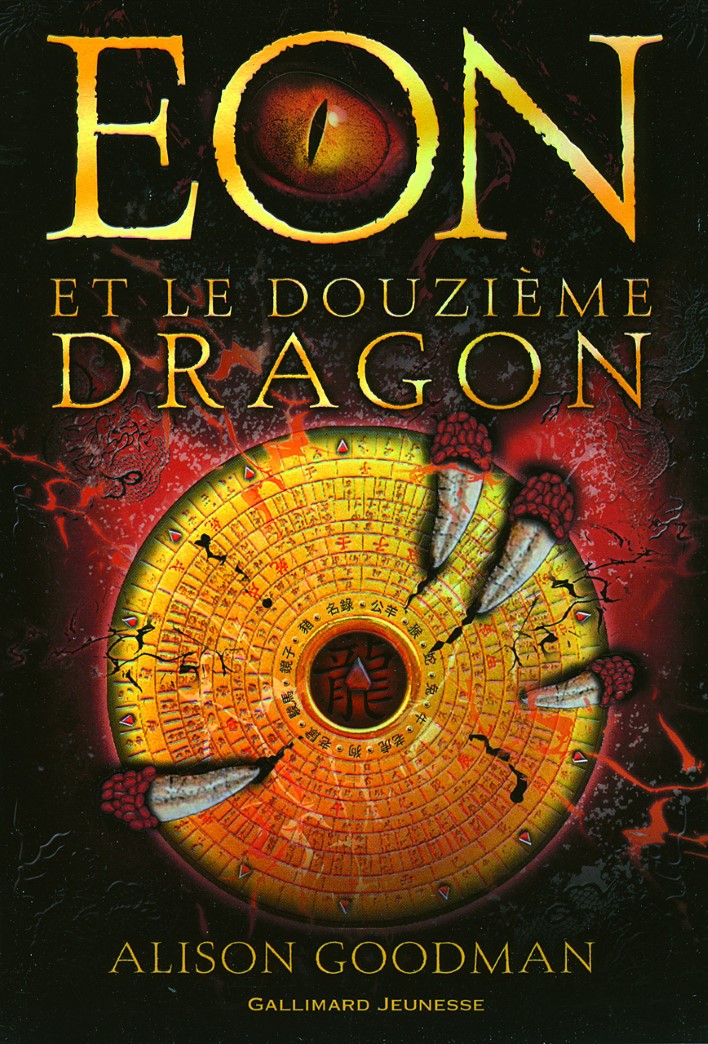 Livre Eon et le douzième dragon - Alison Goodman (Livre d'occasion) - ISBN 2070623041