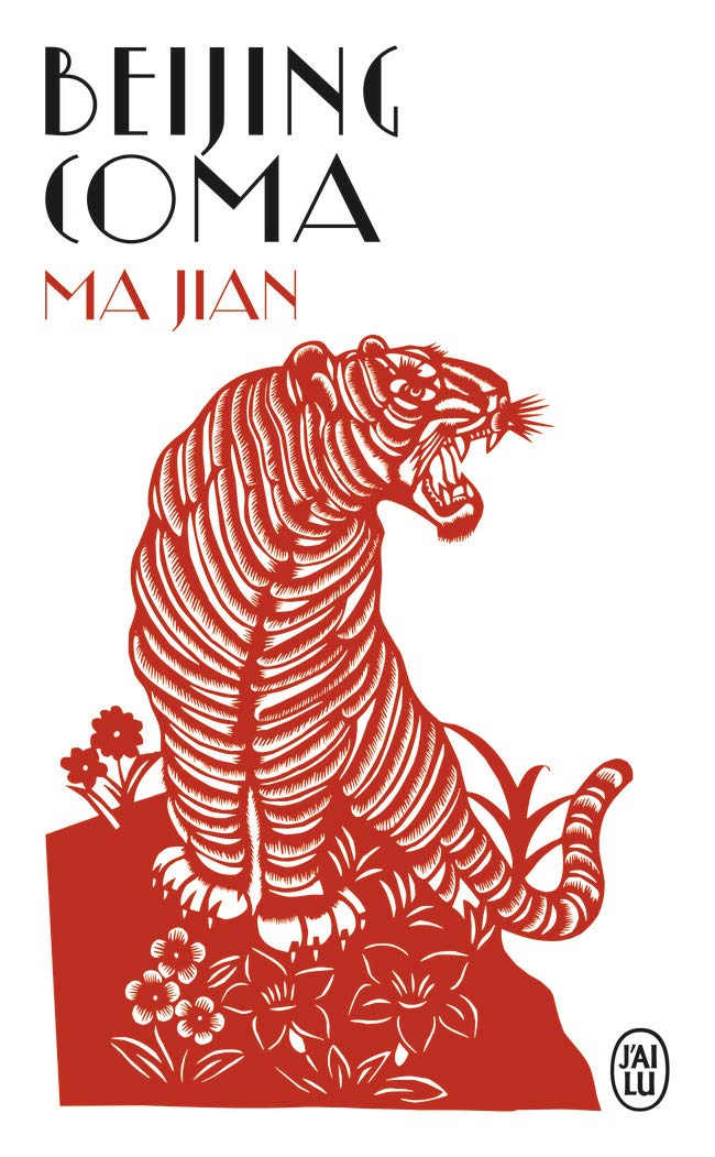 Livre Beijing coma - Ma Jian (Livre d'occasion) - ISBN 2290017426