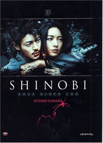 Livre Shinobi - Fûtarô Yamada (Livre d'occasion) - ISBN 2702138470