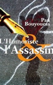 Livre L'humoriste et l'assassin - Pan Bouyoucas (Livre d'occasion) - ISBN 2894302371
