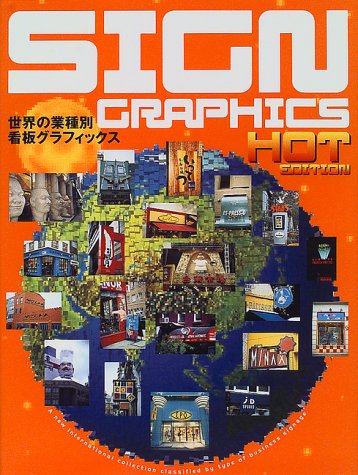Livre Sign Graphics Hot Edition: A New International Collection Classified by Type of Business Si...