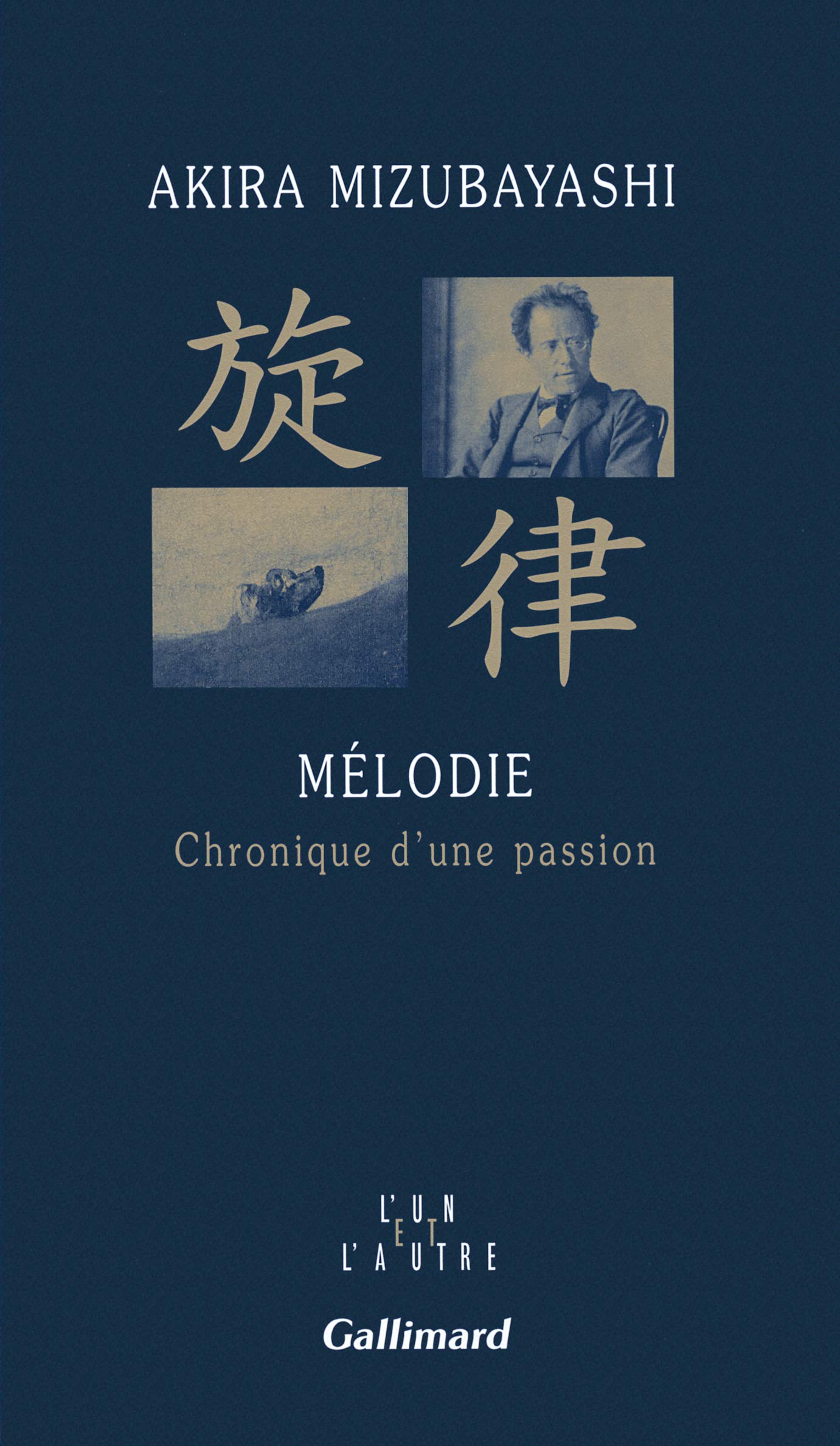 Livre Mélodie : Chronique d'une passion (Akira Muzibayashi) (Livre d'occasion) - ISBN 2070140350