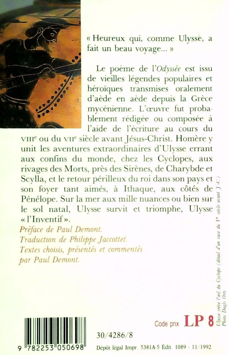 Livre Odyssee - Extraits - Homere (Livre d'occasion) - ISBN 2253050695