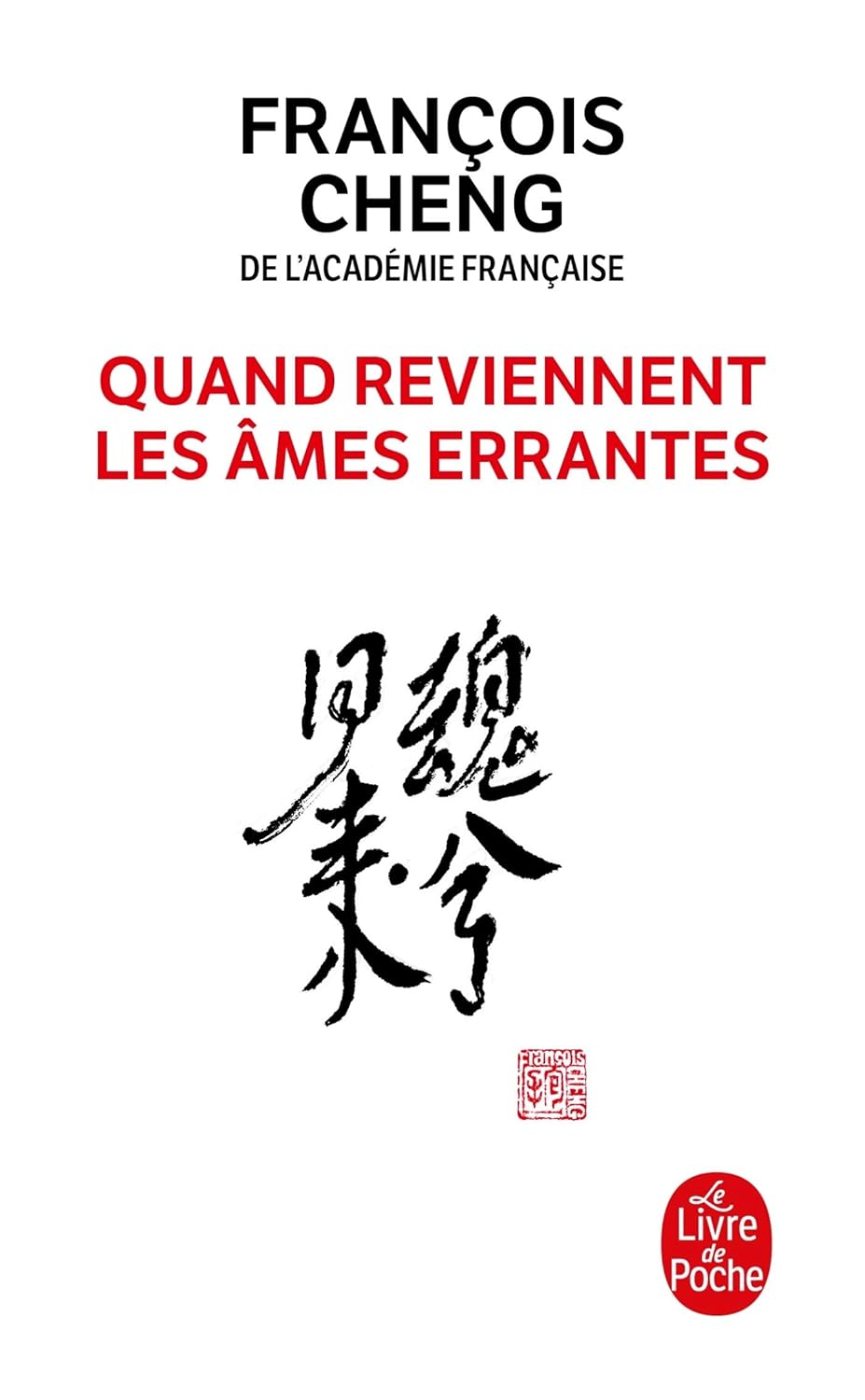 Livre Quand reviennent les âmes errantes - François Cheng (Livre d'occasion)