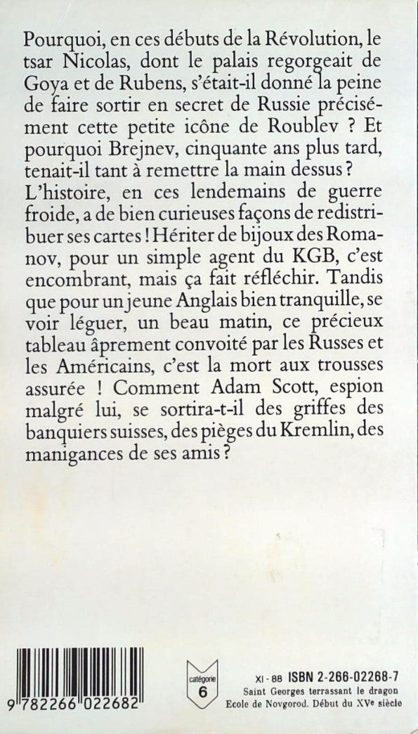 Livre Dans la gueule du dragon (Jeffrey Archer) (Livre d'occasion) - ISBN 2266022687