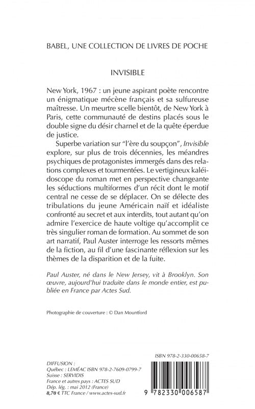 Invisible (Paul Auster)