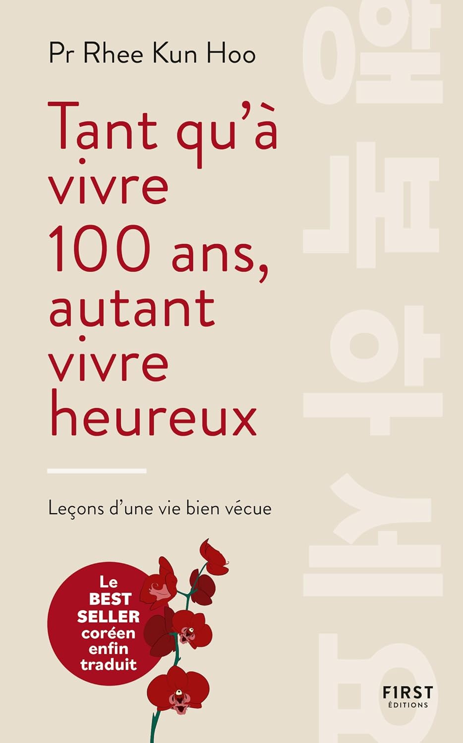 Livre Tant qu'à vivre 100 ans, autant vivre mieux : Leçons d'une vien bien vécue - Pr. Rhee Kun H...