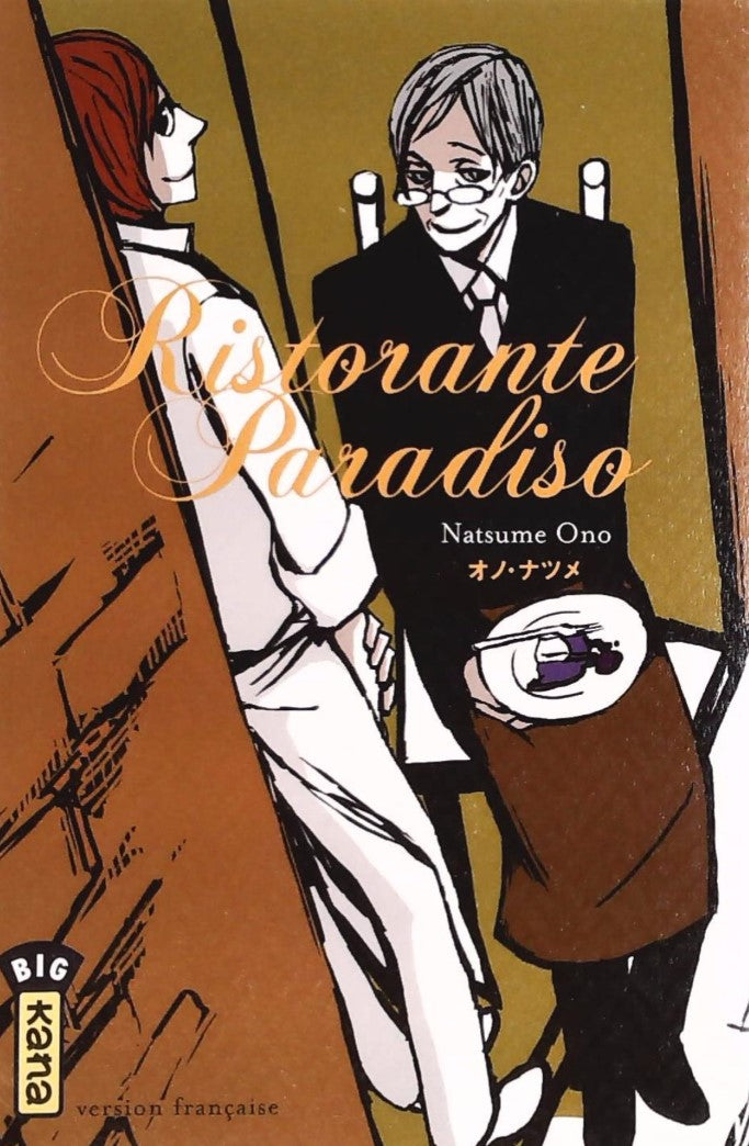Livre ISBN Ristorante Paradiso (Natsume Ono)