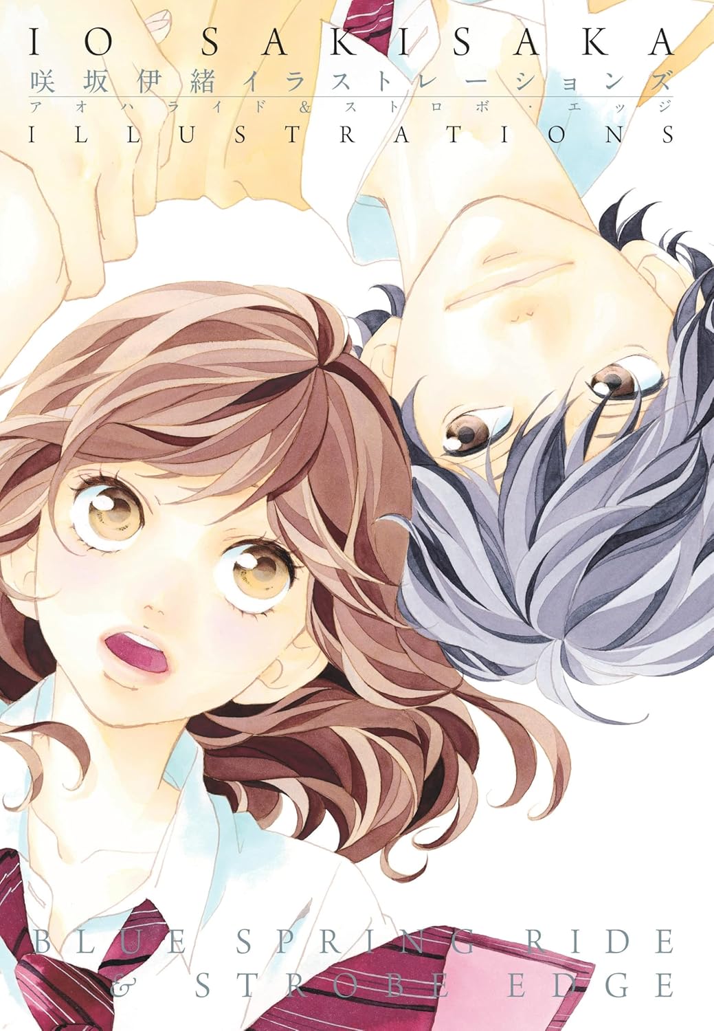 Livre Artbook Io Sakisaka - Io Sakisaka (Livre d'occasion) - ISBN 2505122180