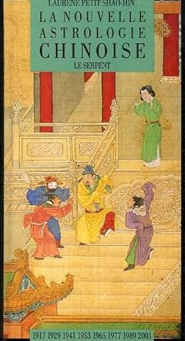 Livre Le serpent - Laurene Petit Shao-Hin (Livre d'occasion) - ISBN 2867210593