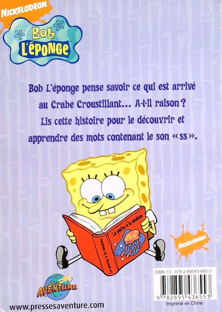 Livre J'ai tout vu ! - Sonia Sander (Livre d'occasion) - ISBN 289543655X