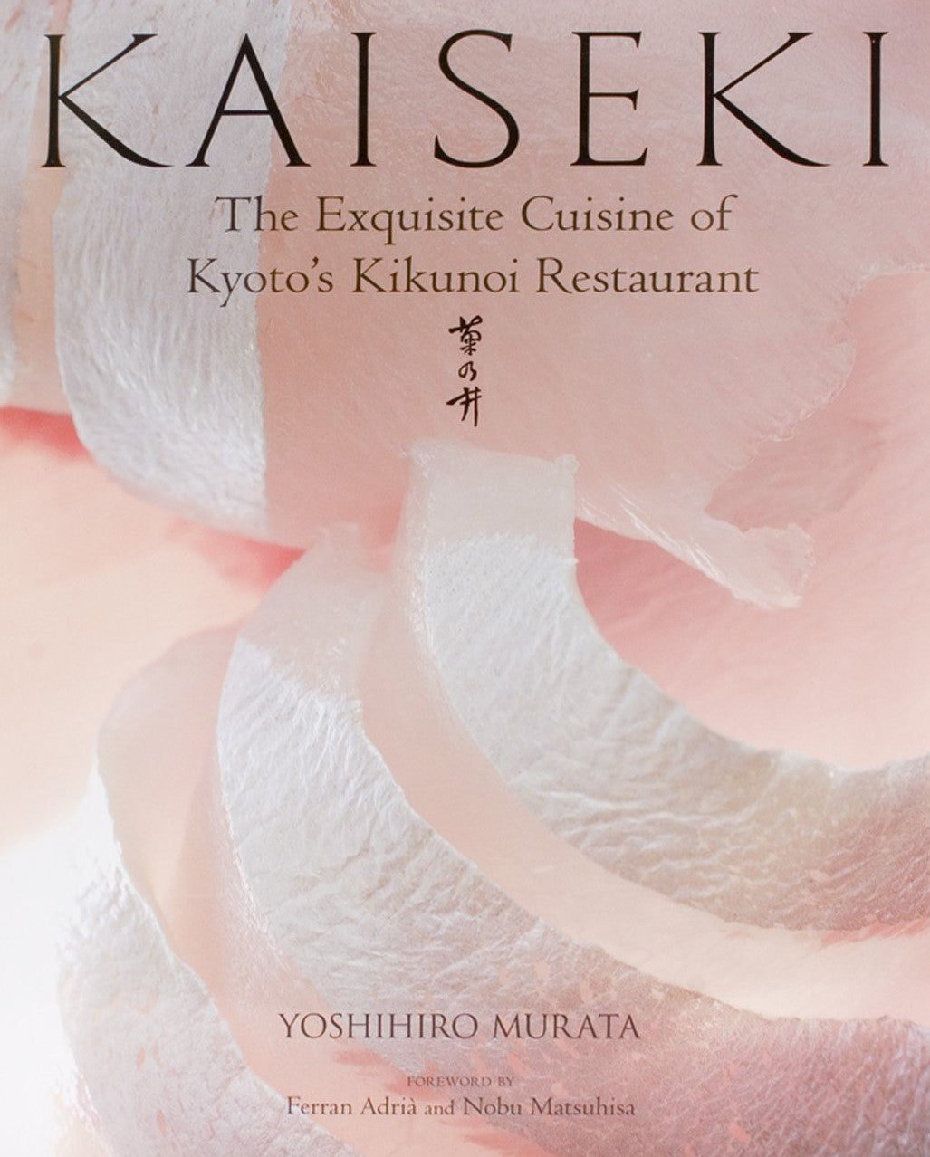 Livre Kaiseki : The Exquisite Cuisine of Kyoto's Kikunoi Restaurant - Yoshihiro Murata (Livre d'o...