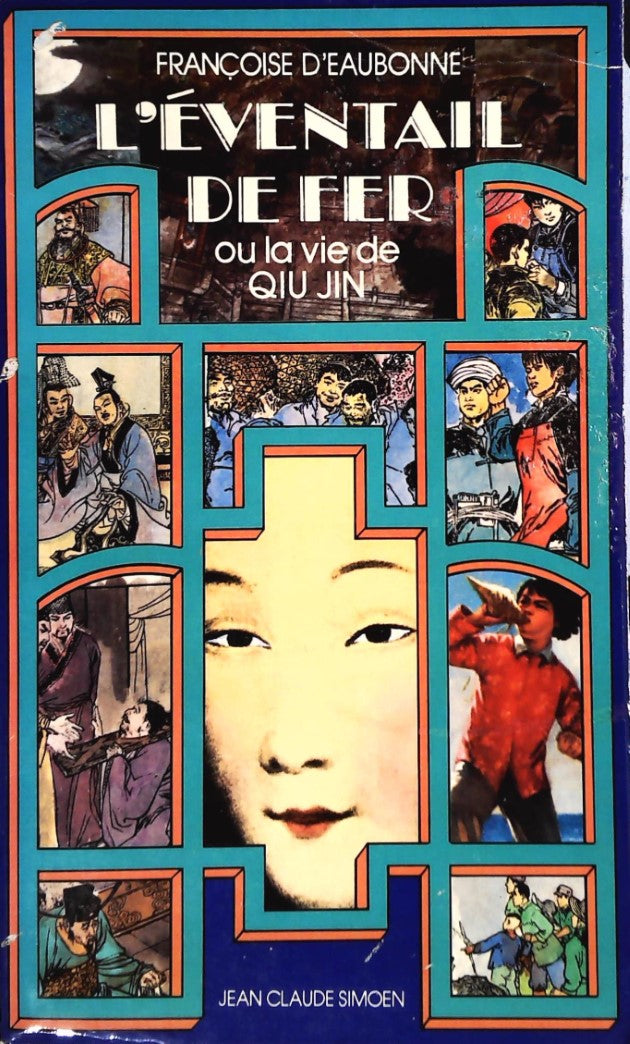 Livre ISBN L'éventail de fer ou La vie de Qin Jin (Françoise D'Eaubonne)