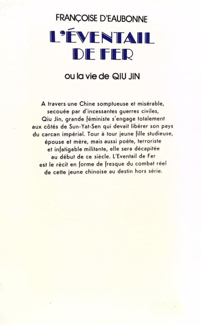 L'éventail de fer ou La vie de Qin Jin (Françoise D'Eaubonne)
