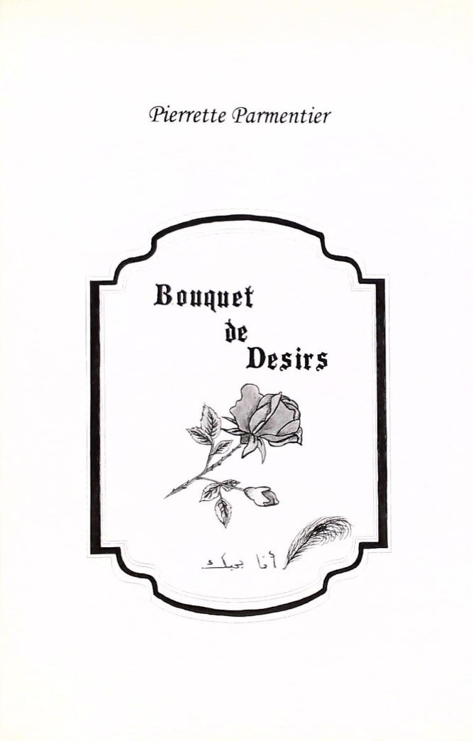 Livre ISBN Bouquet de désirs (Pierrette Parmentier)