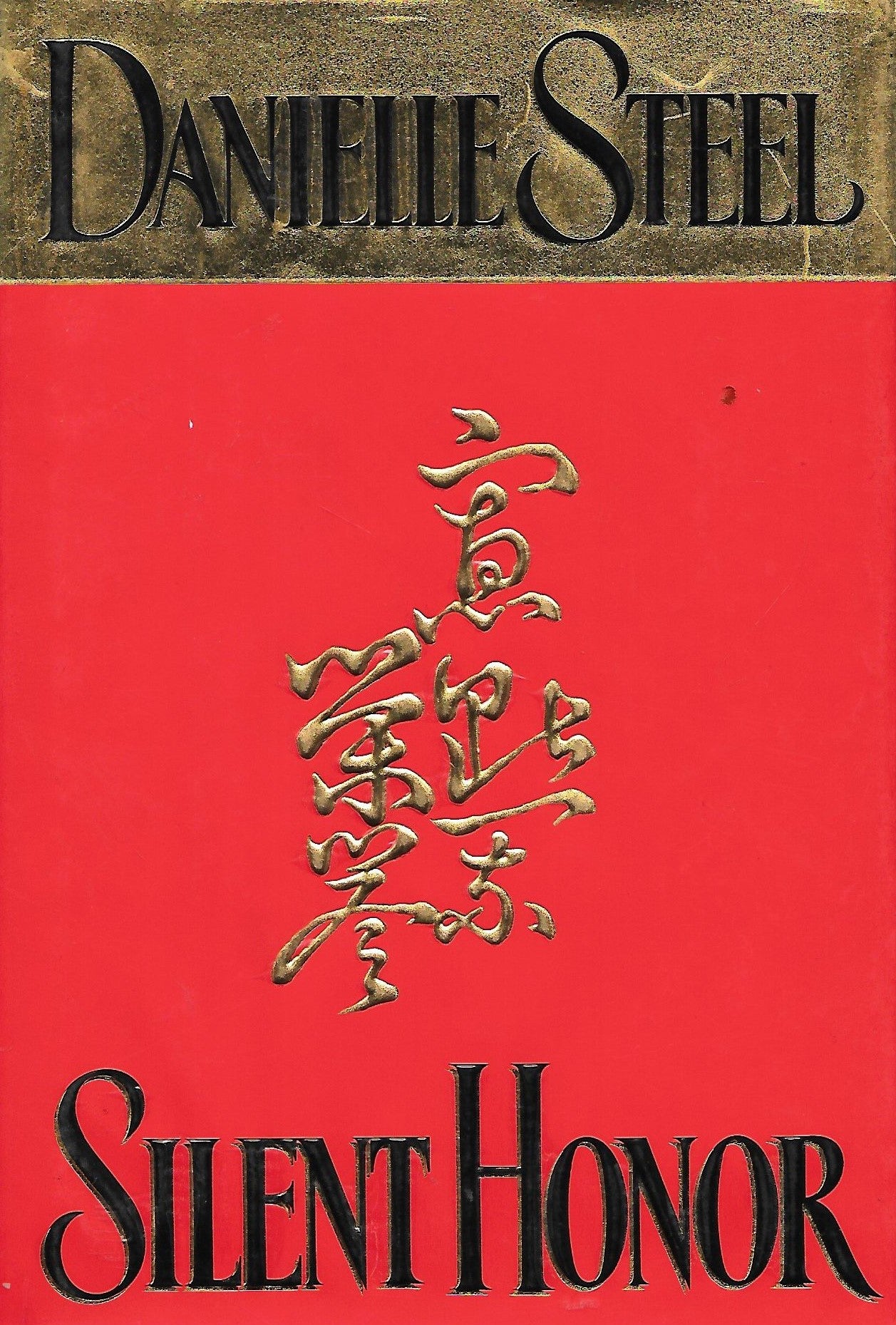 Silent Honor - Danielle Steel