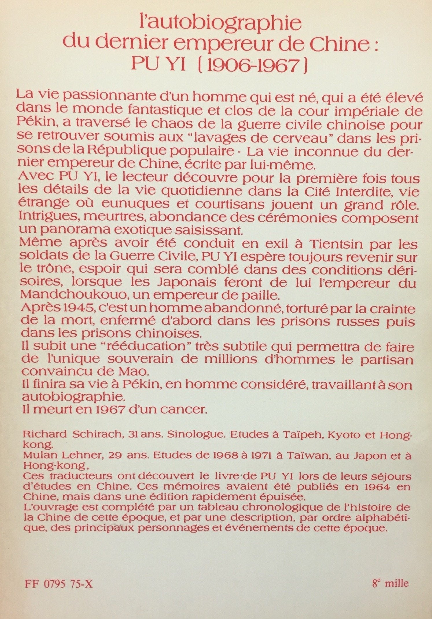 J'étais empereur de Chine (Pu Yi)