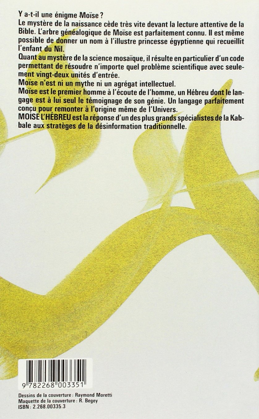 Moïse l'Hébreu (A.D. Grad)