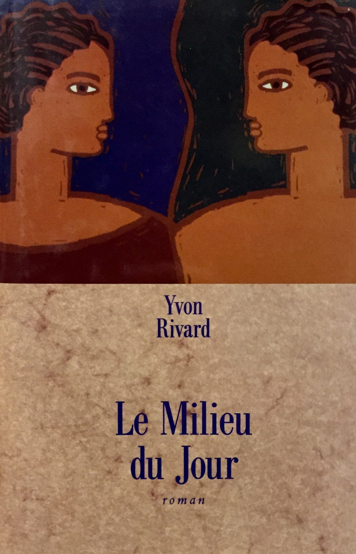 Livre ISBN 2894302622 Le milieu du jour (Yvon Rivard)
