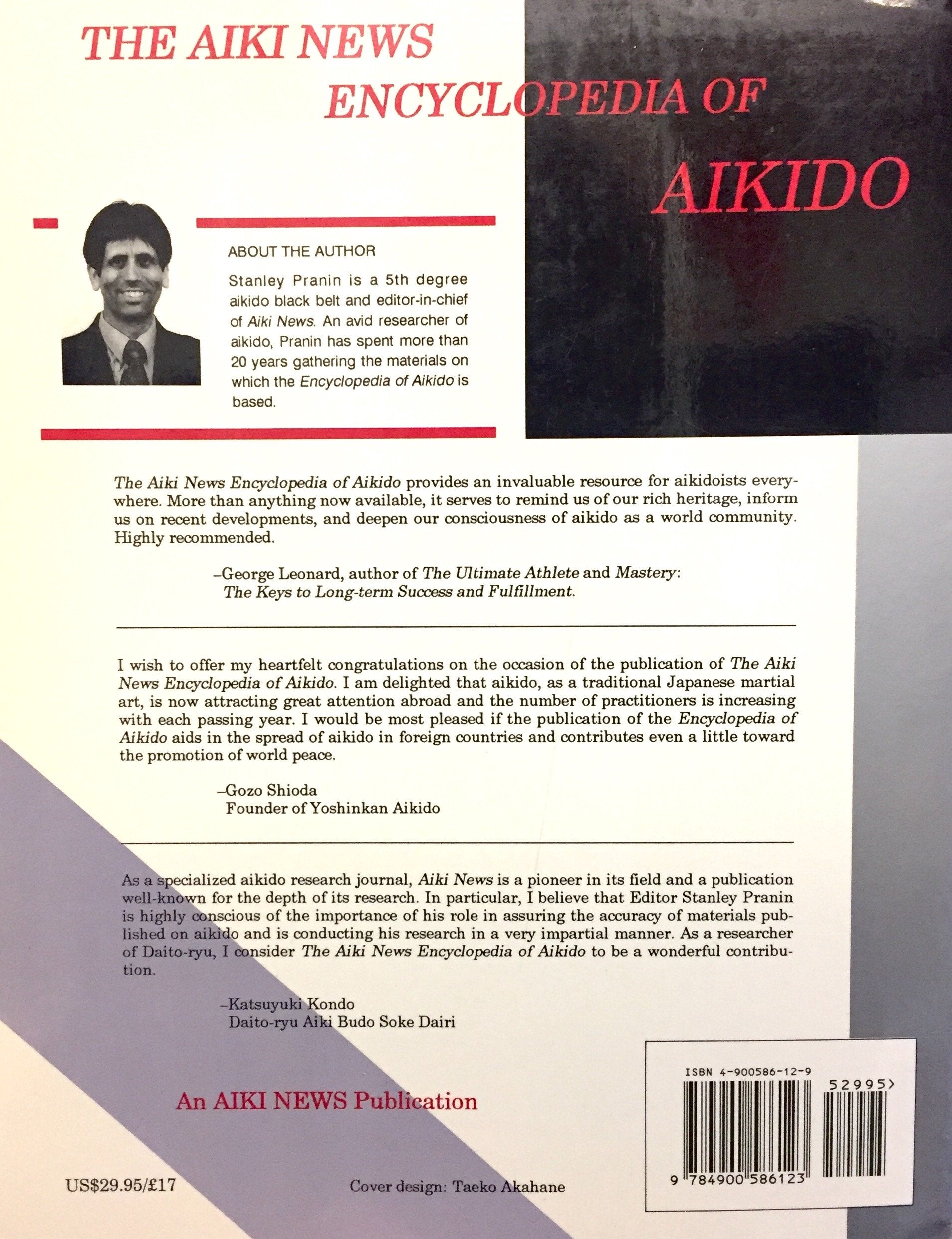 The Aiki News Encyclopedia of Aikido (Stanley A. Pranin)