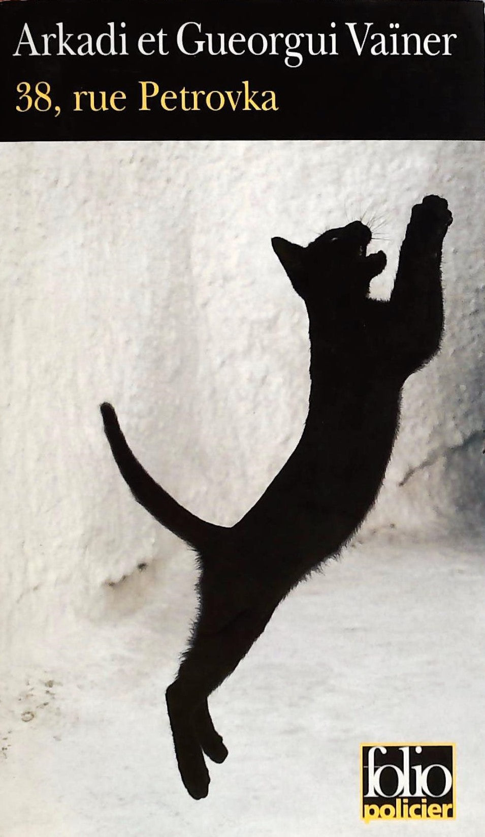 Livre ISBN 2070337723 38, rue Petrovka (Arkadi et Gueorgui Vaïner)