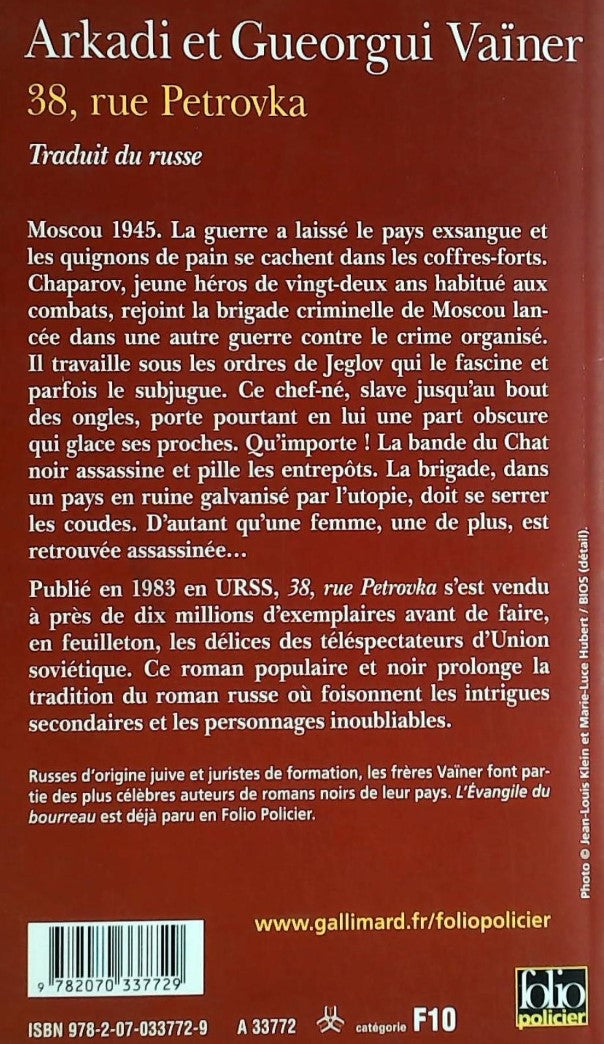 38, rue Petrovka (Arkadi et Gueorgui Vaïner)
