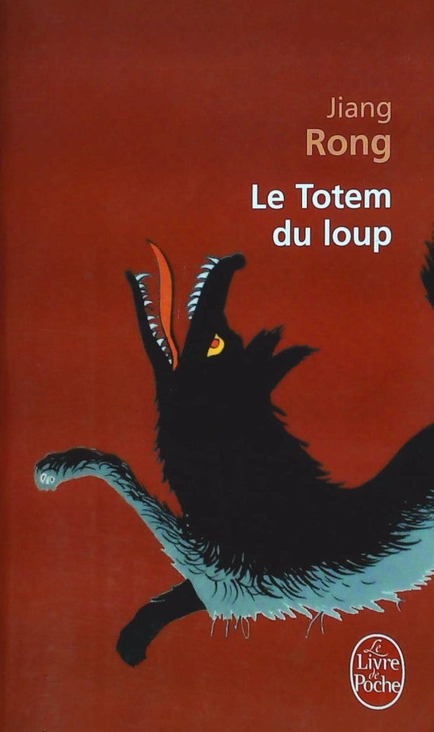 Livre ISBN 2253125989 Le totem du loup (Jiang Rong)
