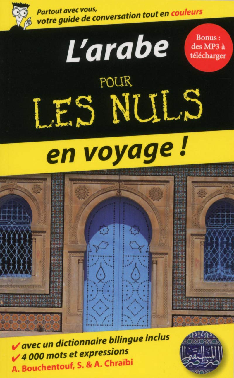 Pour les Nuls : L'Arabe pour les nuls