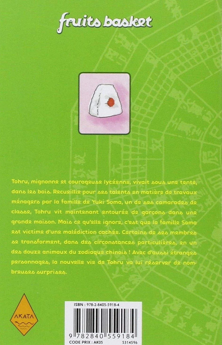 Fruits Basket # 1 (Natsuki Takaya)