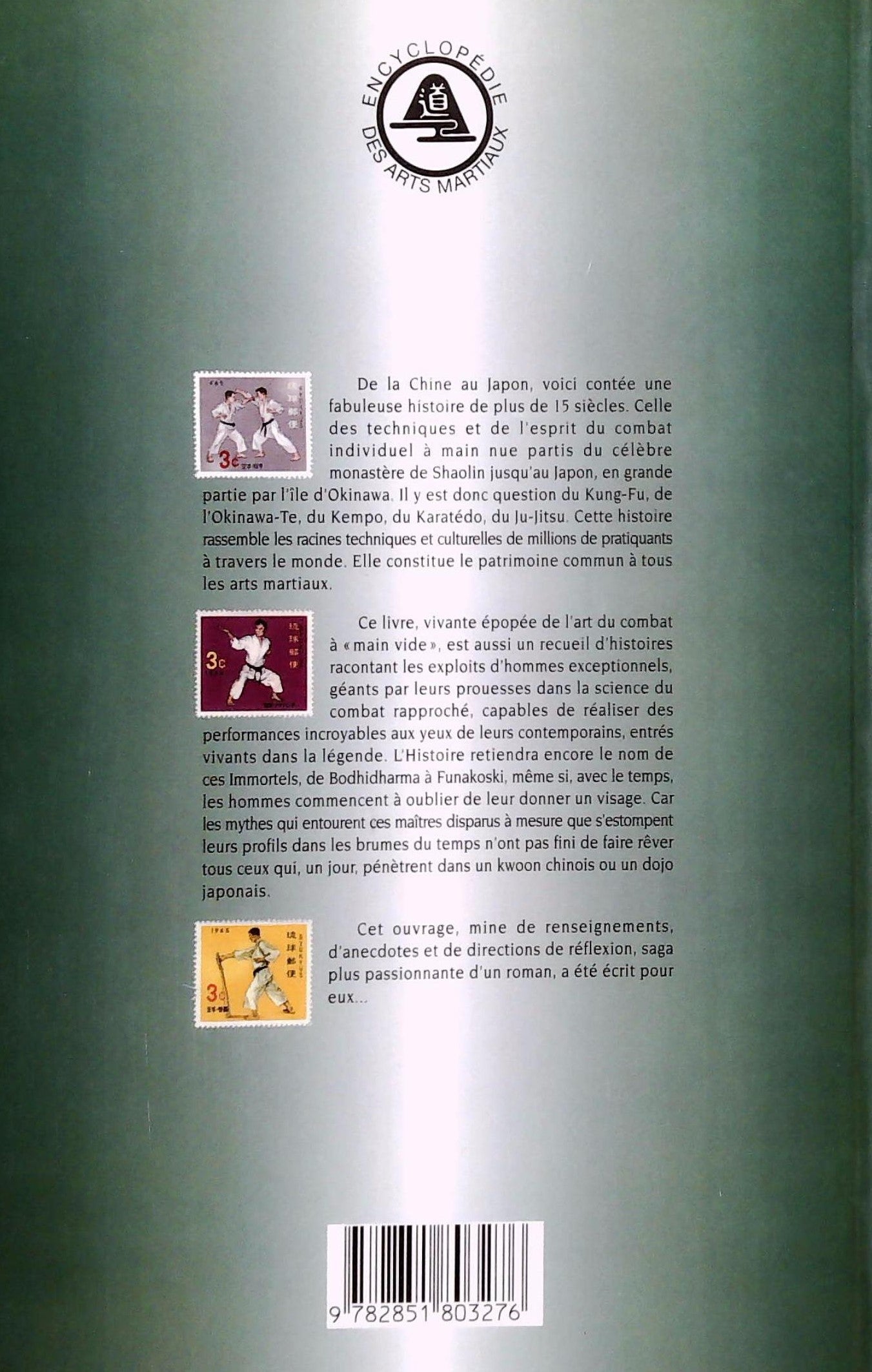 Combat à main nue : Histoire et traditions en Extrême-Orient (R. Habersetzer)