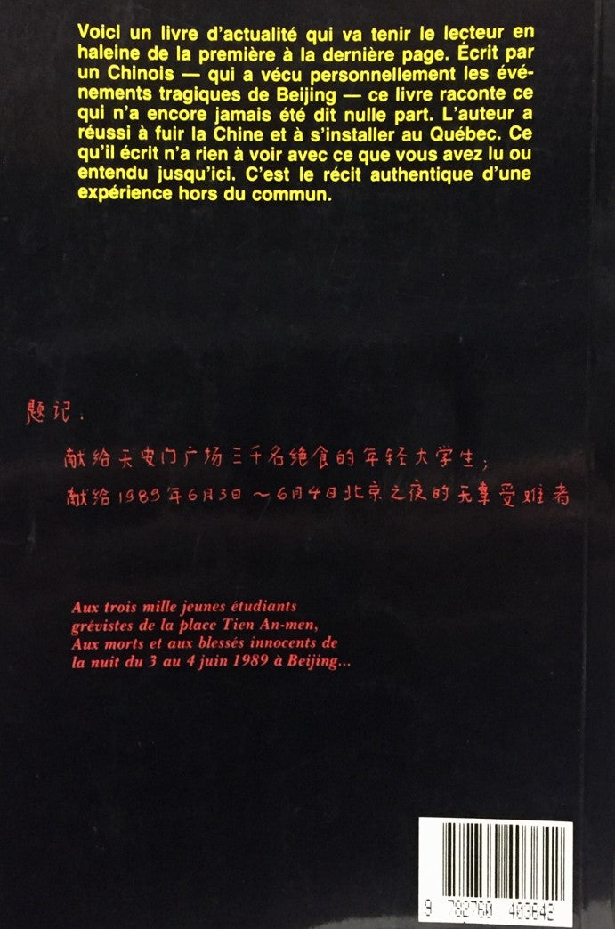 Livre Le printemps de Beijing : chronique d'un massacre - Yi Wei (Livre d'occasion) - ISBN 276040...
