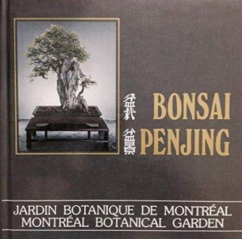 Livre Jardin Botanique de Montréal - Montreal Botanical Garden (Livre d'occasion) - ISBN 2890001644