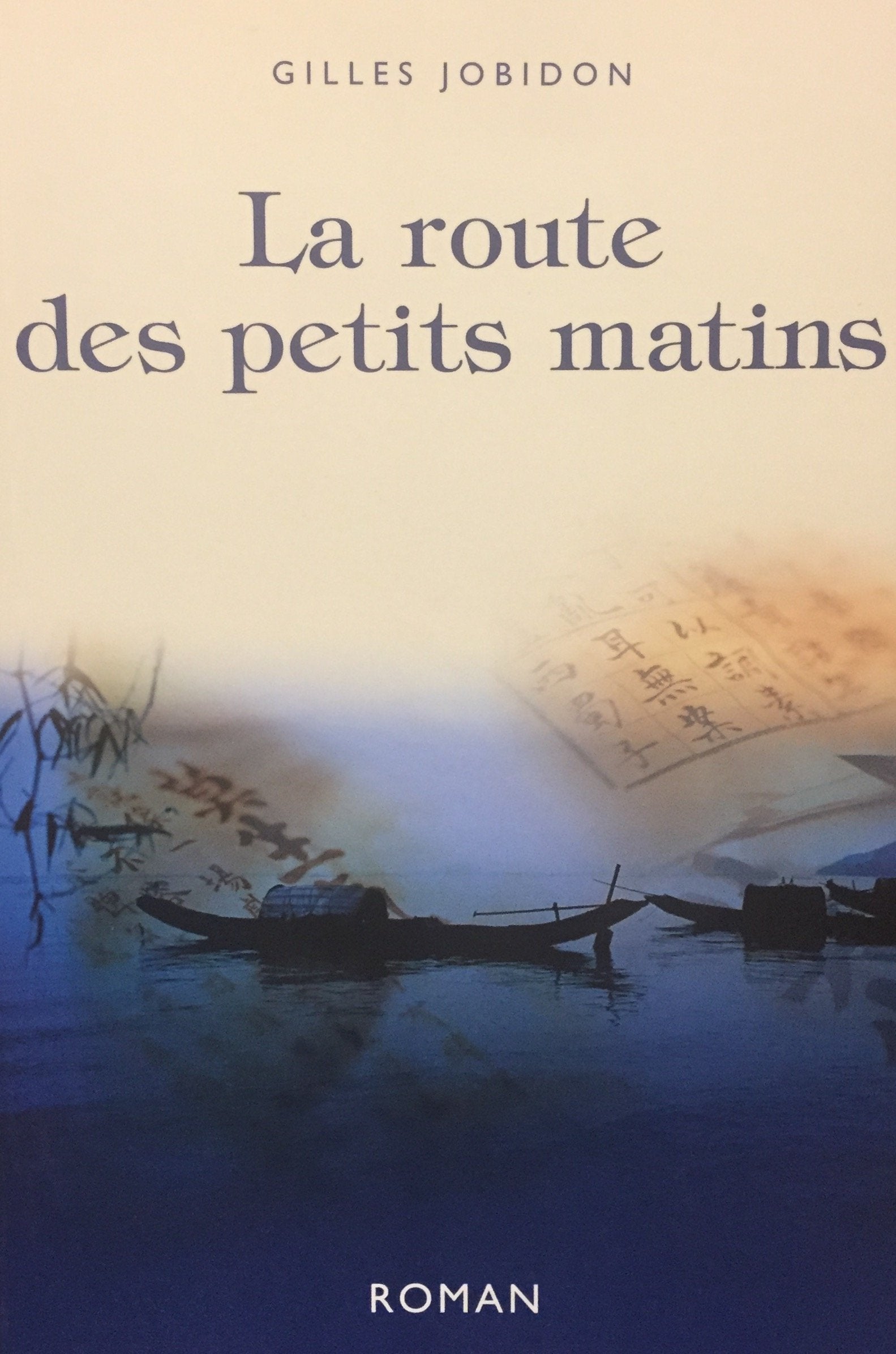Livre La route des petits matins - Gilles Jobidon (Livre neuf) - ISBN 2894306229