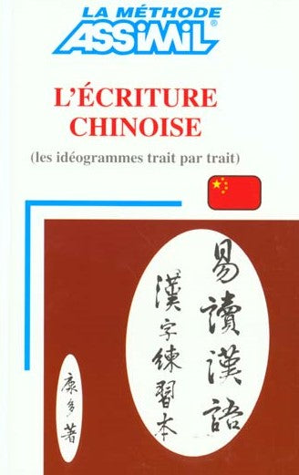 La méthode Assimil : L'écriture chinoise (Les idéogrammes trait par trait)