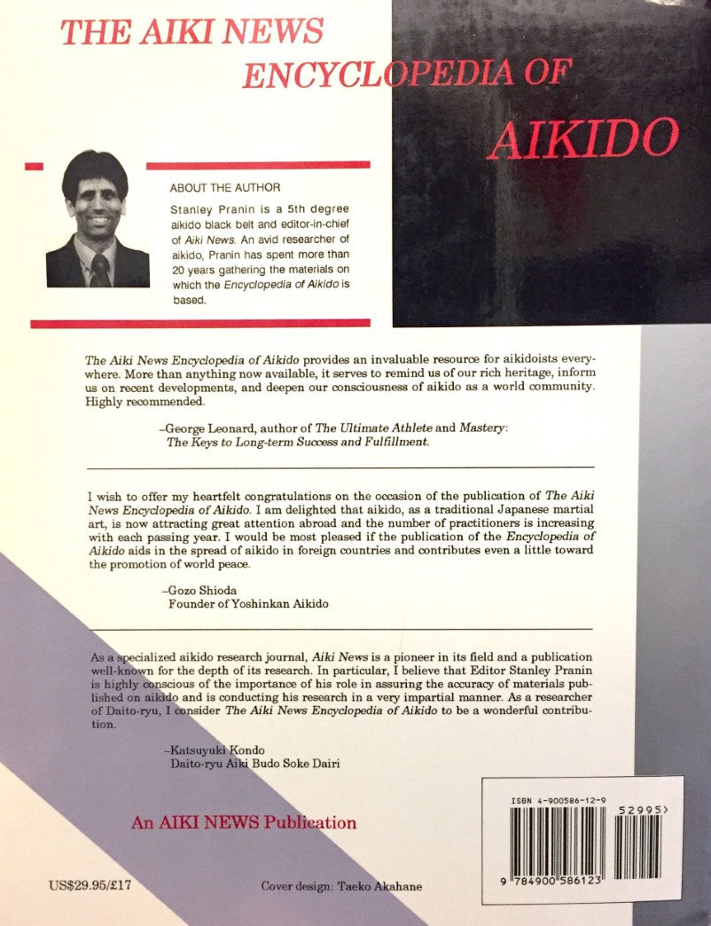 Livre The Aiki News Encyclopedia of Aikido - Stanley A. Pranin (Livre d'occasion) - ISBN 4900586129