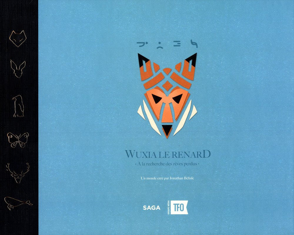Livre Wuxia le renard : À la recherche des rêves perdus - Jonathan Bélisle (Livre d'occasion) - I...
