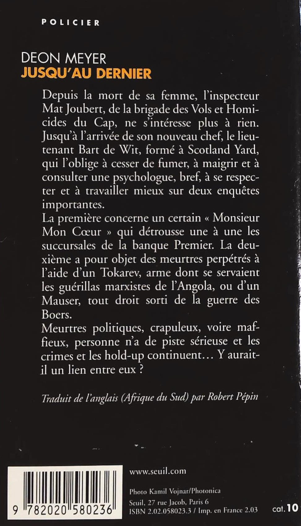 Livre Jusqu'au dernier (Deon Meyer) (Livre d'occasion) - ISBN 2020580233