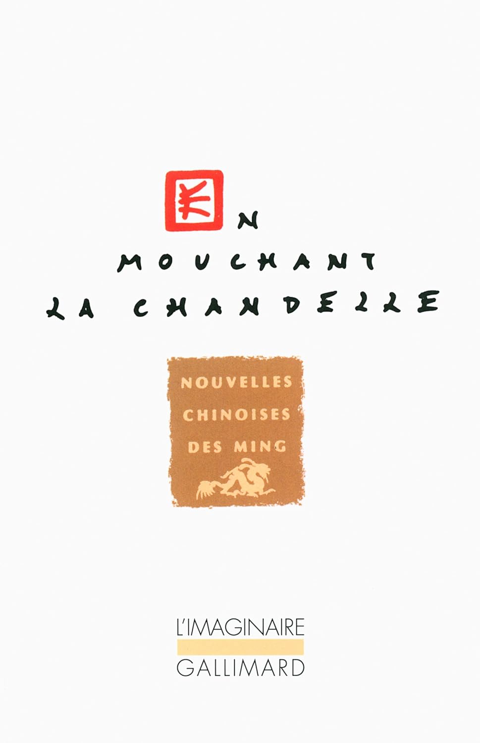 Livre En mouchant la chandelle: Nouvelles chinoises des Ming - Collectif (Livre d'occasion) - ISB...