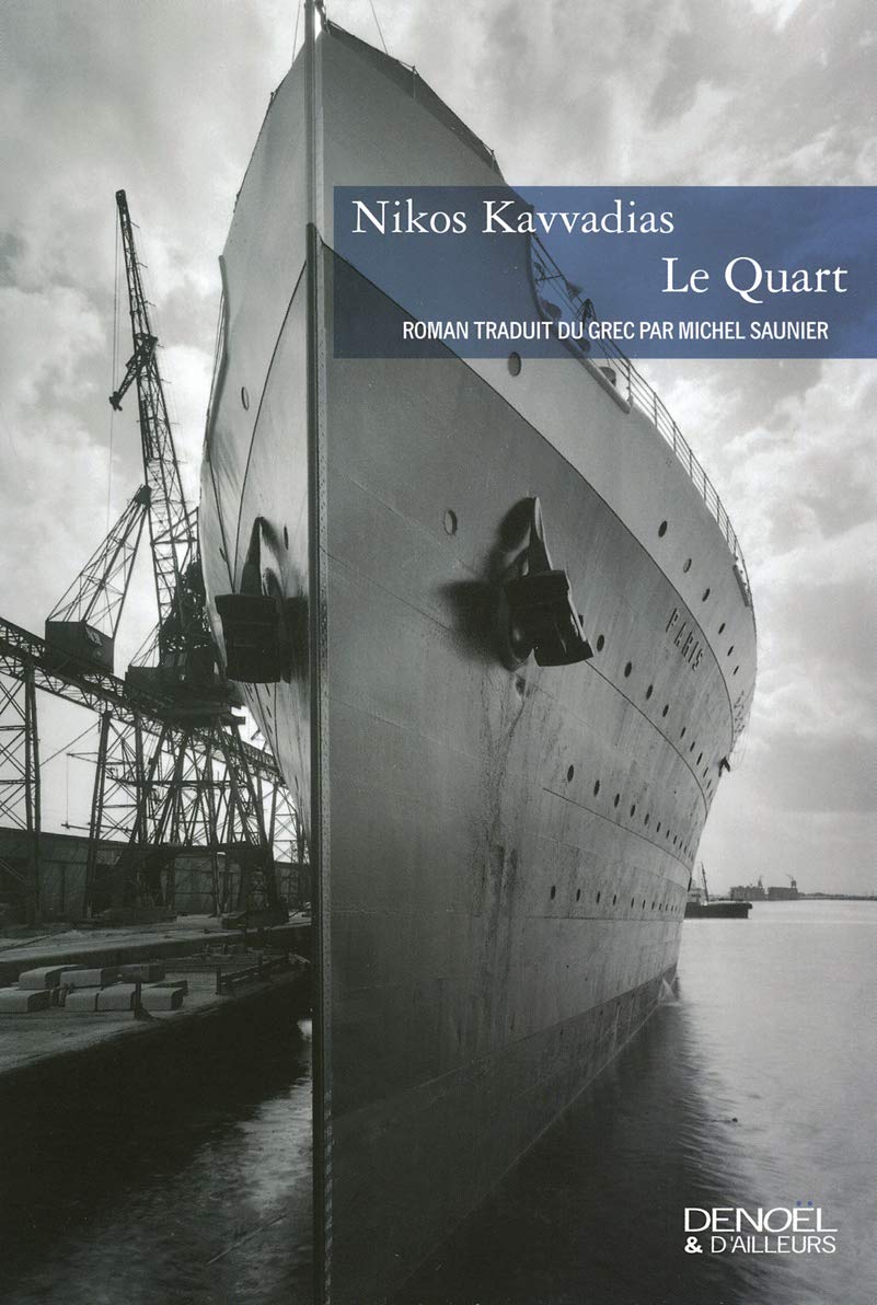 Livre Le Quart - Nikos Kavvadias (Livre d'occasion) - ISBN 2207258556