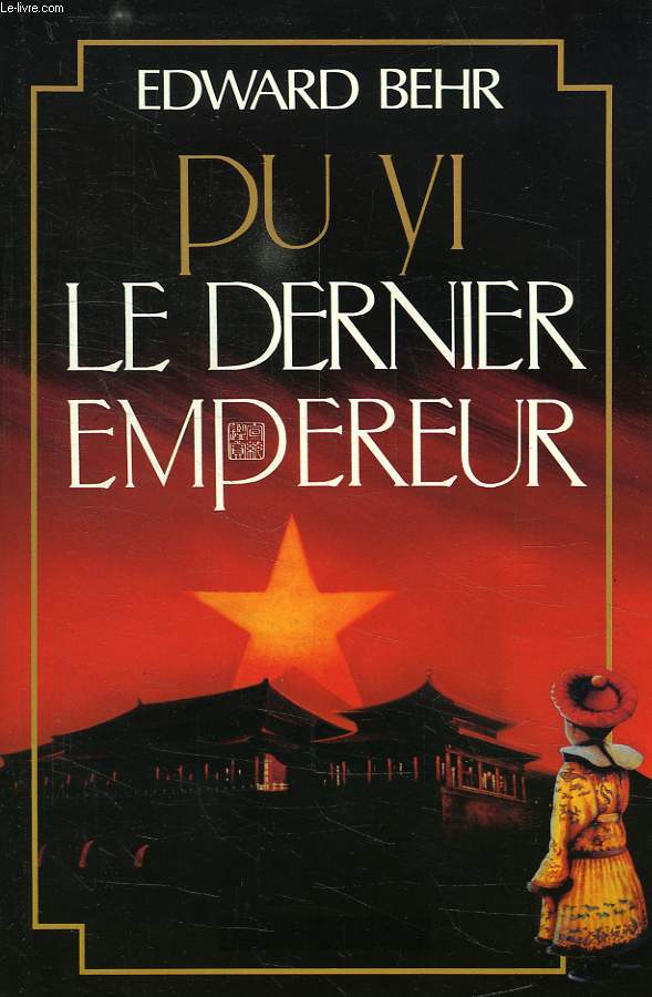 Pu Yi : Le dernier empereur - Edward Behr