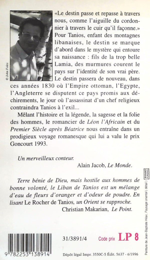 Livre Le rocher de Tanios - Amin Maalouf (Livre d'occasion) - ISBN 2253138916