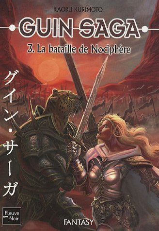 Livre Guin Saga # 3 : La bataille de nociphère (Kaoru Kurimoto) (Livre d'occasion) - ISBN 2265081515