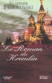 Livre Le roman du Kremlin - Vladimir Fédorovski (Livre d'occasion) - ISBN 2268049256