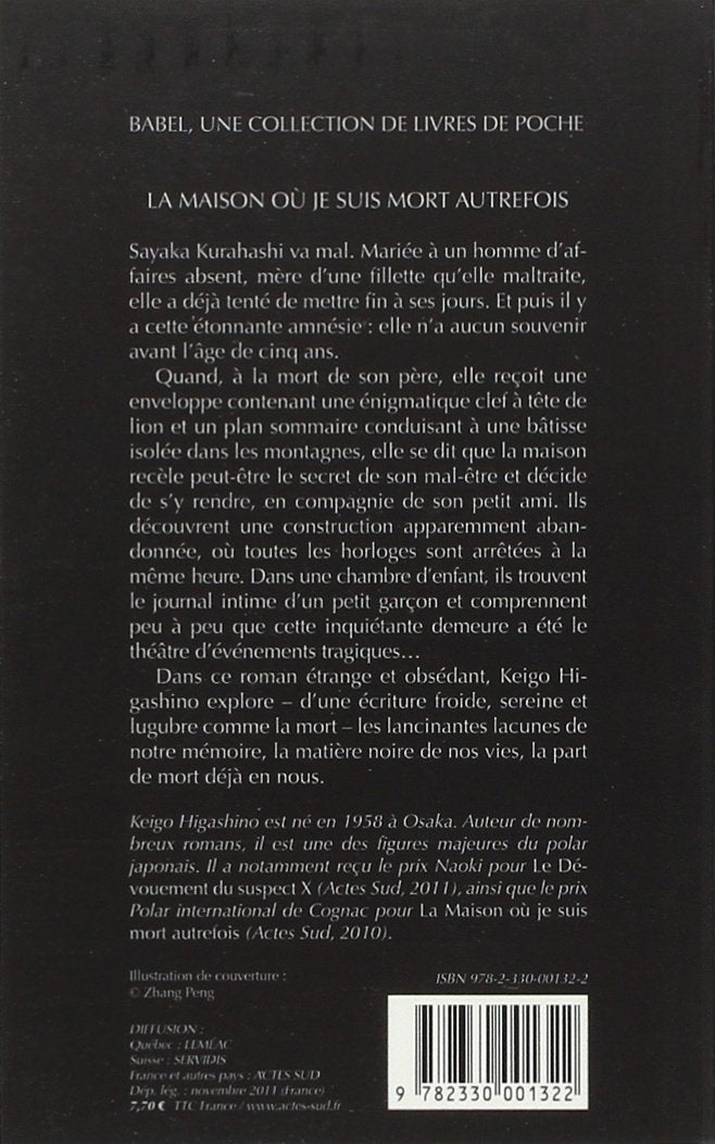 Livre La maison où je suis mort autrefois - Keigo Higashino (Livre d'occasion) - ISBN 2330001320