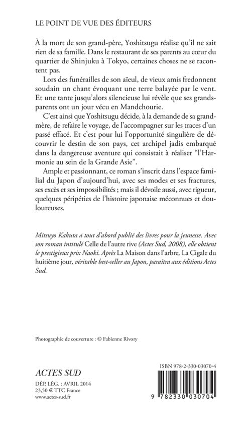 Livre La maison dans l'arbre - Mitsuyo Kakuta (Livre d'occasion) - ISBN 2330030703