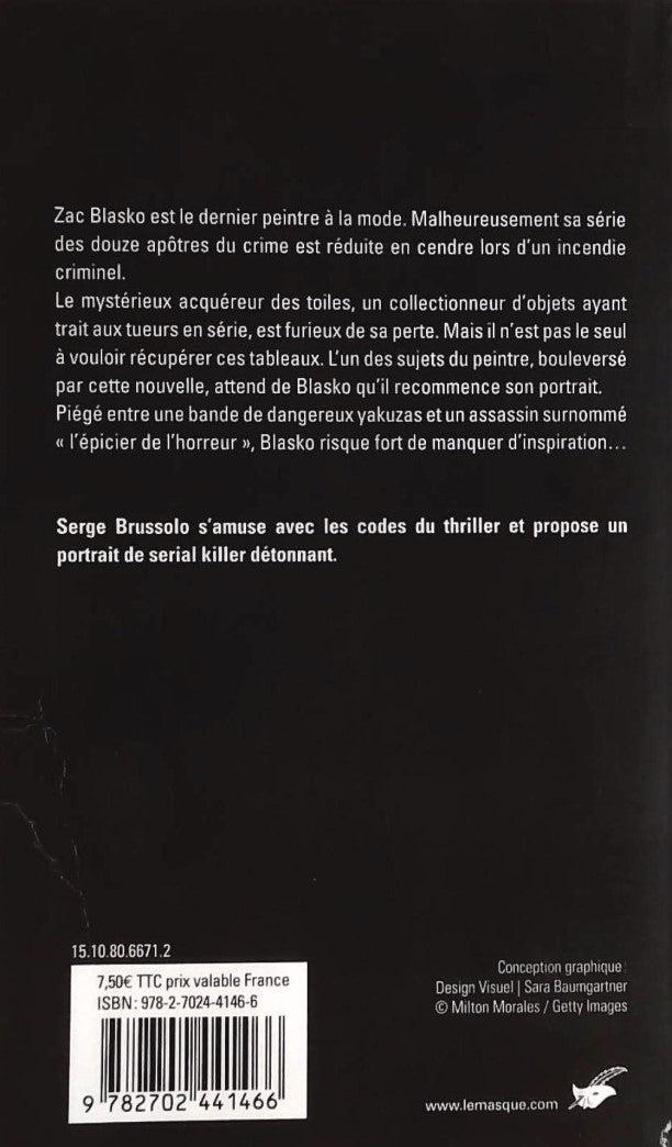 Livre Tambours de guerre - Serge Brussolo (Livre d'occasion)