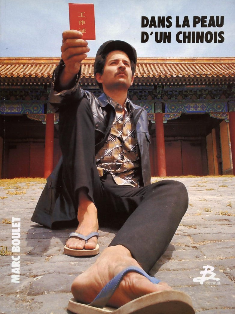 Livre Dans la peau d'un chinois - Marc Boulet (Livre d'occasion) - ISBN 2736000730