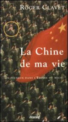 La Chine de ma vie : Un peureux dans l'Empire du milieu - Roger Clavet
