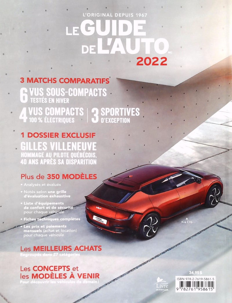 Le guide de l'auto 2022 (Gabriel Gelinas)