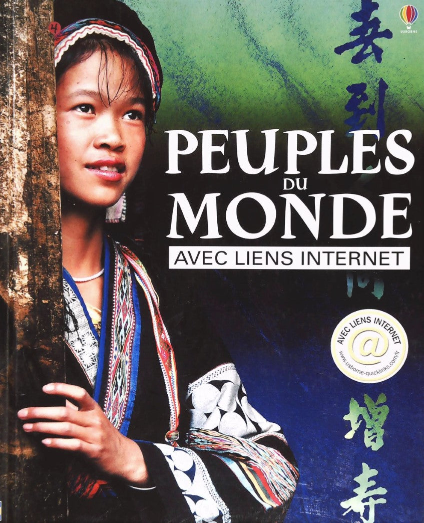 Livre Peuples Du Monde - Gillian Doherty (Livre d'occasion) - ISBN 2762516714